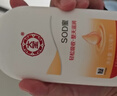 大宝雪肤活力蜜100mlsod蜜乳液面霜擦脸油保湿补水七夕情人节礼物 实拍图