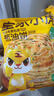 皇家小虎老上海风味葱油饼50片/4.5kg 手抓饼面饼早餐食品半成品 源头直发 实拍图