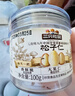 三只松鼠松子仁100g/罐 东北松子每日坚果果仁炒货休闲零食原味去壳非油炸 实拍图