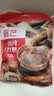 展艺一级纯正红糖250g 甘蔗红糖原味正宗黑糖烘焙冲饮 实拍图