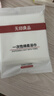 无印良品一次性毛巾棉源婴儿旅行独立装酒店加厚加大浴巾擦脸巾便携10条装 实拍图