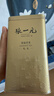 张一元茉莉花茶叶毛尖浓香型老北京伴手礼品春新口粮茶特种200g金罐装 实拍图