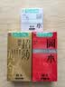 冈本（OKAMOTO）避孕套 超薄鎏金礼盒装22片 润滑裸感男女用安全套套成人计生用品 实拍图