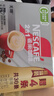 雀巢（Nestle）【樊振东同款】咖啡粉2合1无蔗糖速溶冲调饮品盒装30条330g 实拍图