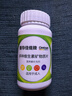 善存（Centrum）佳维片复合维生素矿物质维生素c维生素b族含烟酰胺全家适用保健品 佳维多维片 120片*1瓶 【补充多重膳食告别外卖脸】 实拍图