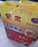紫玉迁西甘栗仁开袋即食板栗休闲零食甜栗子仁河北年货节日特产礼盒 五星板栗1000g【礼盒】 京东配送 送货上门 实拍图