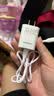 品胜3C认证 苹果充电器套装PD20W快充iPhone14充电头type-c插头+PD数据线通用14promax/13小米华为手机 实拍图