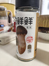 松鲜鲜松茸调味料100g【减钠29% 0添加】可代替盐鸡精味精煲汤炒菜调味 实拍图