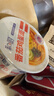 和厨方便泡面冻干非油炸迷你高端速食品夜宵杯面番茄鸡蛋面拉面372g 实拍图