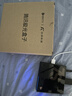 腾讯极光盒子6SE 电视盒子网络机顶盒 4K高清 全志H618芯片 HDR10 手机无线投屏 带网口 实拍图
