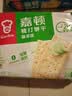 嘉顿（Garden）蔬菜味苏打饼干460g/袋梳打休闲零食办公室下午茶点发酵食品 实拍图