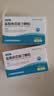 【3盒装】一品红 盐酸依匹斯汀颗粒 5mg*6袋/盒 实拍图