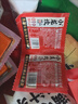 小龙坎多功能烧菜火锅底料50g*12颗小块包装牛油麻辣烫香锅冒菜 实拍图