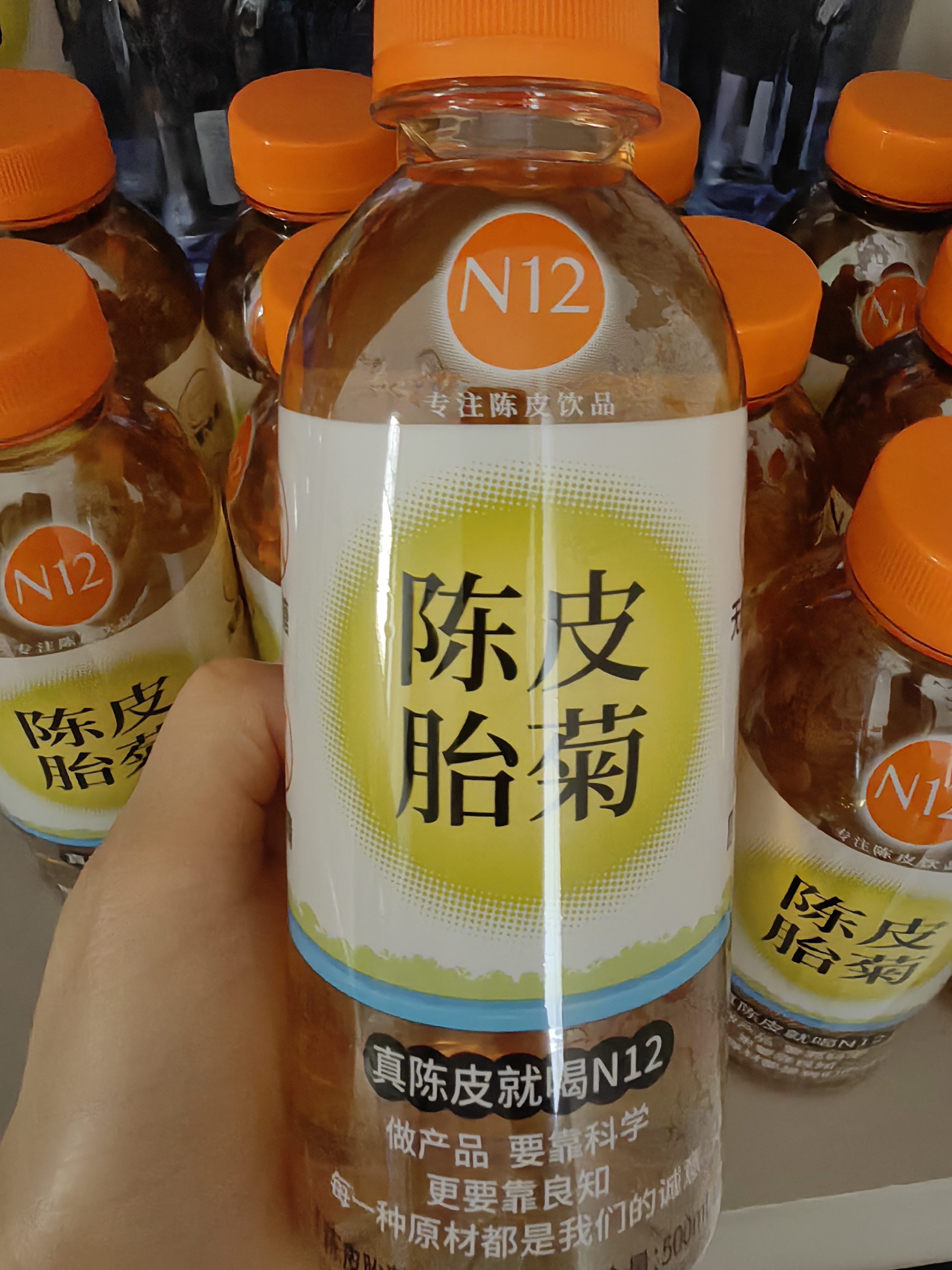 N12陈皮菊花茶无糖茶饮品清热火0糖0脂0卡健康养生植物饮料500ml15瓶 实拍图