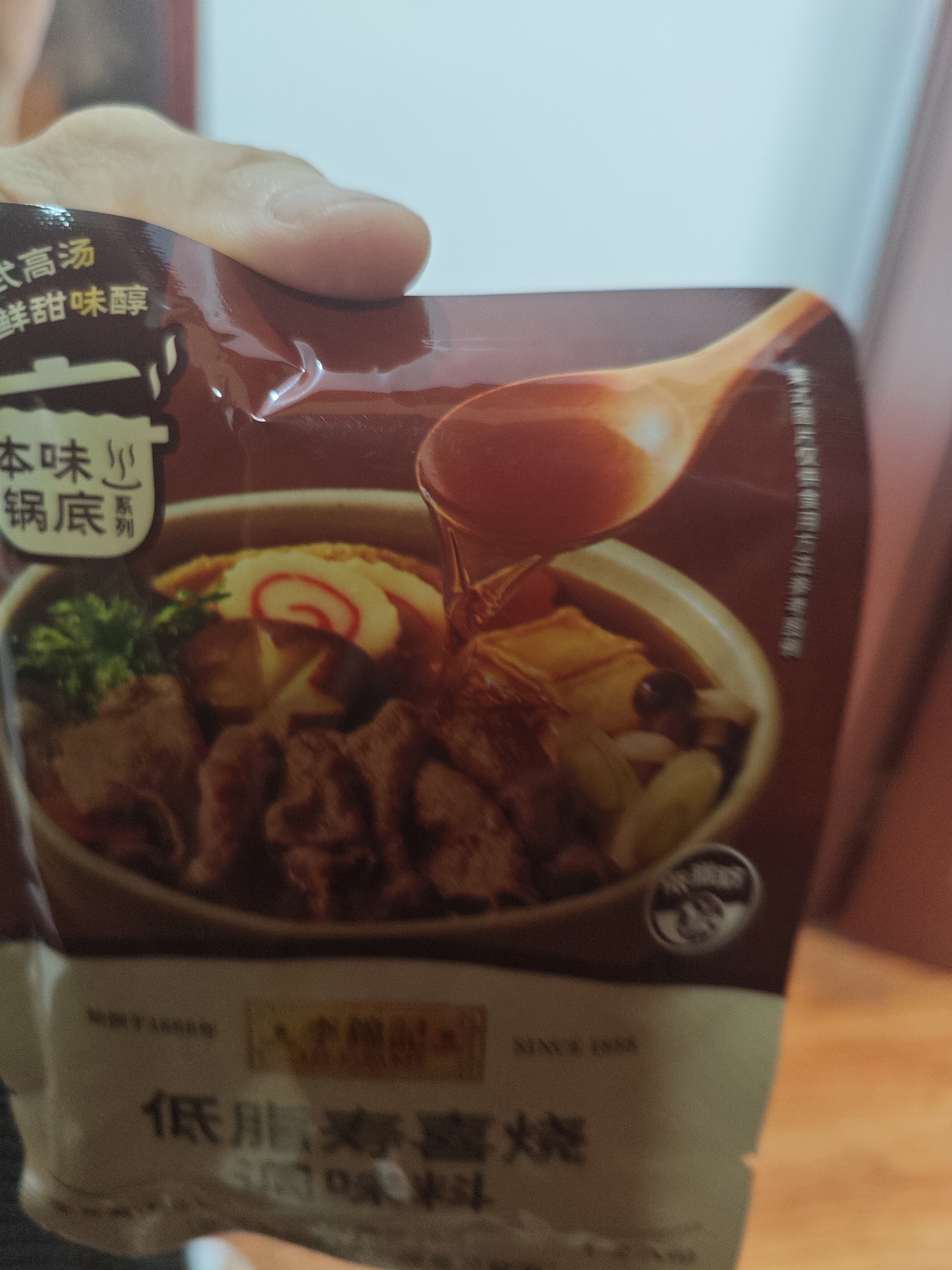 李锦记拿手菜系列 寿喜烧55g 汤料炖菜料日式火锅料 一招胜 实拍图