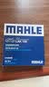 马勒（MAHLE）带炭PM2.5空调滤芯LAK709新飞度锋范XRV缤智冠道CRV10代/11代思域 实拍图