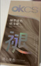 OKCS褪浅膏自己在家漂发剂褪色漂浅退黑漂白白金发温和褪色膏 实拍图