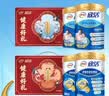 伊利欣活中老年奶粉 礼品礼盒 营养富硒高钙高蛋白0蔗糖 800g*2 实拍图