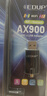 翼联（EDUP）AX900 USB无线网卡WiFi6双频5G蓝牙5.3二合一 Win10/11台式机笔记本WiFi接收器外置天线EP-AX900 实拍图