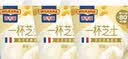 百吉福（MILKANA） 一杯芝士下午茶奶酪零食 法式甜品原味70g*6杯 冷藏 休闲零食 实拍图