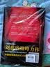 中国科幻基石丛书：三体全集（套装1-3全册）小说  刘慈欣科幻小说全套作品集  实拍图