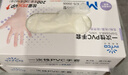 英科医疗一次性手套PVC手套200只中码厨房餐饮家务清洁防水橡胶洗碗手套 实拍图