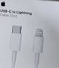 Apple/苹果 type-c转lightning闪电充电线-1米 手机数据线 旗舰店原装苹果iPhone 14 Pro Max快充线 实拍图