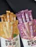 艾唯倪（ivenet）有机米饼儿童零食磨牙棒 韩国原装进口入口易溶饼干 原味30g 实拍图