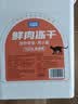 PALAM帕蓝姆冻干鸡小胸猫咪零食猫犬通用高蛋白零食鸡胸肉冻干桶500g 实拍图