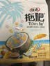 佳达 拖肥椰果肉果冻 混合味 540g 约15包 休闲儿童零食 椰果饮料 实拍图