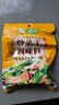 白象炒菜王240g调味炒菜料炒粉炒面煲汤烧烤料调料包家用万能 实拍图