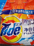 汰渍净白去渍洗衣粉柠檬清新3.1斤装 强效去渍 持久留香 除菌除螨 实拍图