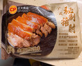 正大食品（CP）广式秘制猪肘430g 预制菜地道粤菜半成品方便快捷下酒菜 实拍图