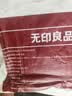无印良品一次性床品四件套床单被罩枕套旅行加厚隔脏便携双人款出差裸睡款 实拍图