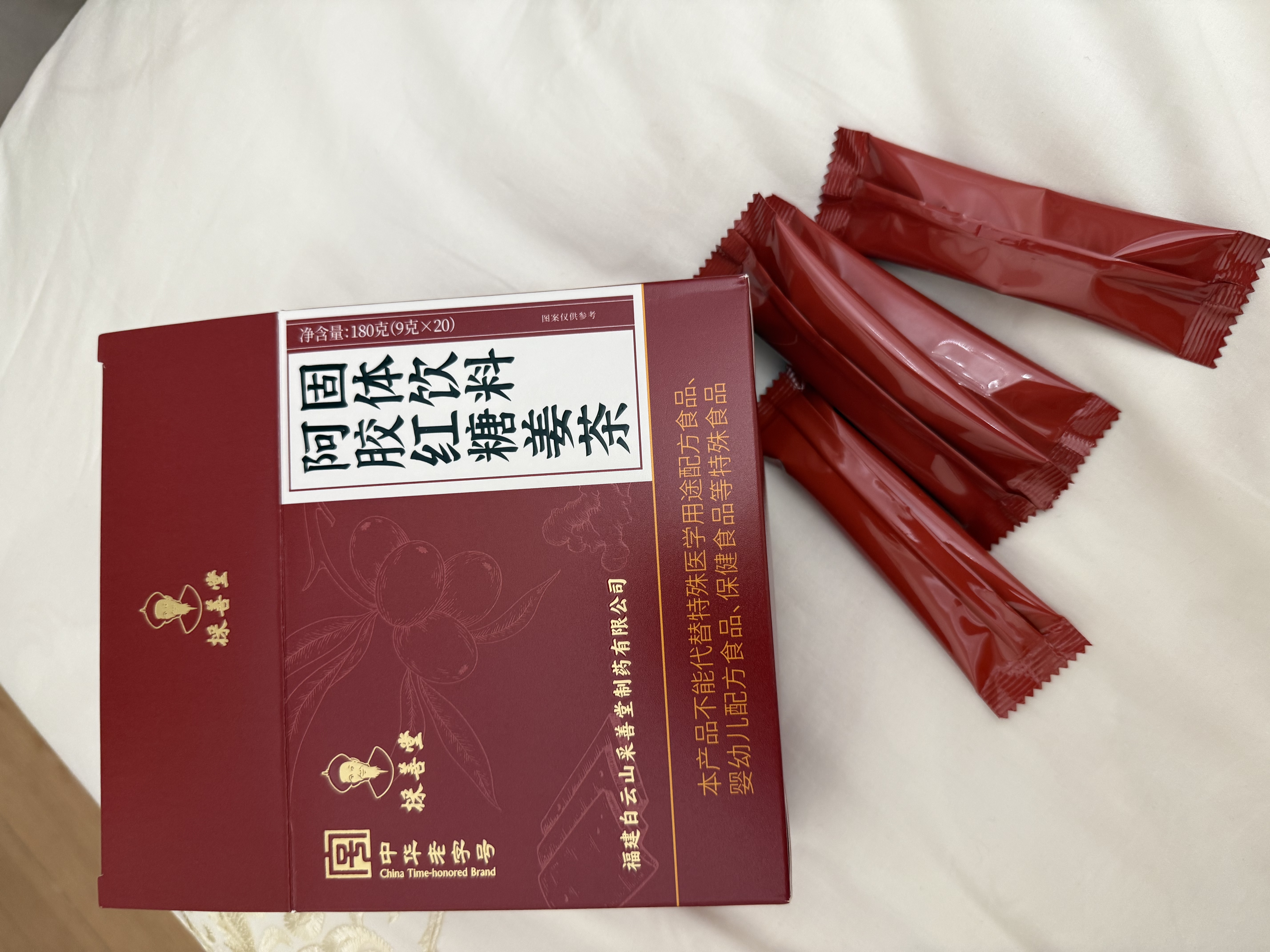采善堂白云山红糖姜茶大姨妈独立包装生理期热饮姜枣茶速溶颗粒补品气血 实拍图
