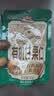三只松鼠有机甘栗仁500g 熟制即食板栗仁栗子仁坚果休闲零食团购送礼 实拍图
