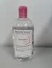 贝德玛（BIODERMA）粉水敏感肌洗卸温和不伤肤卸妆水水润清爽250ml 实拍图
