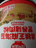 秋田满满高铁芝麻海苔猪肉松80g 儿童拌饭料调味真肉松_享宝宝辅食食谱 实拍图