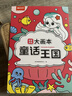 时光学创意涂色大画本幼儿园创意涂鸦儿童玩具绘画本男孩女孩生日礼物 实拍图