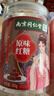 南京同仁堂红糖块手工古法老红糖水广西甘蔗黑糖生理期产妇月子红糖水280g 实拍图