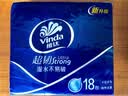 维达（Vinda）超韧手帕纸4层8片18包 出行必备 热销爆款大尺寸 无香便携装小包 实拍图