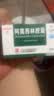 [白云山]阿莫西林胶囊 0.25g*50粒 1盒装 实拍图
