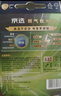 京选京东自有品牌 燃气灶电池 D型大号1号电池1粒装 适用于热水器/燃气灶/电子琴/收音机/手电筒等 实拍图