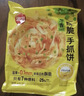 思念台湾风味香葱手抓饼900g*3袋30片 儿童早餐半成品 新老包装混发 实拍图