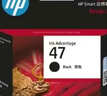 惠普（HP）47原装大印量彩色墨盒 适用hp 4825/4826打印机 实拍图