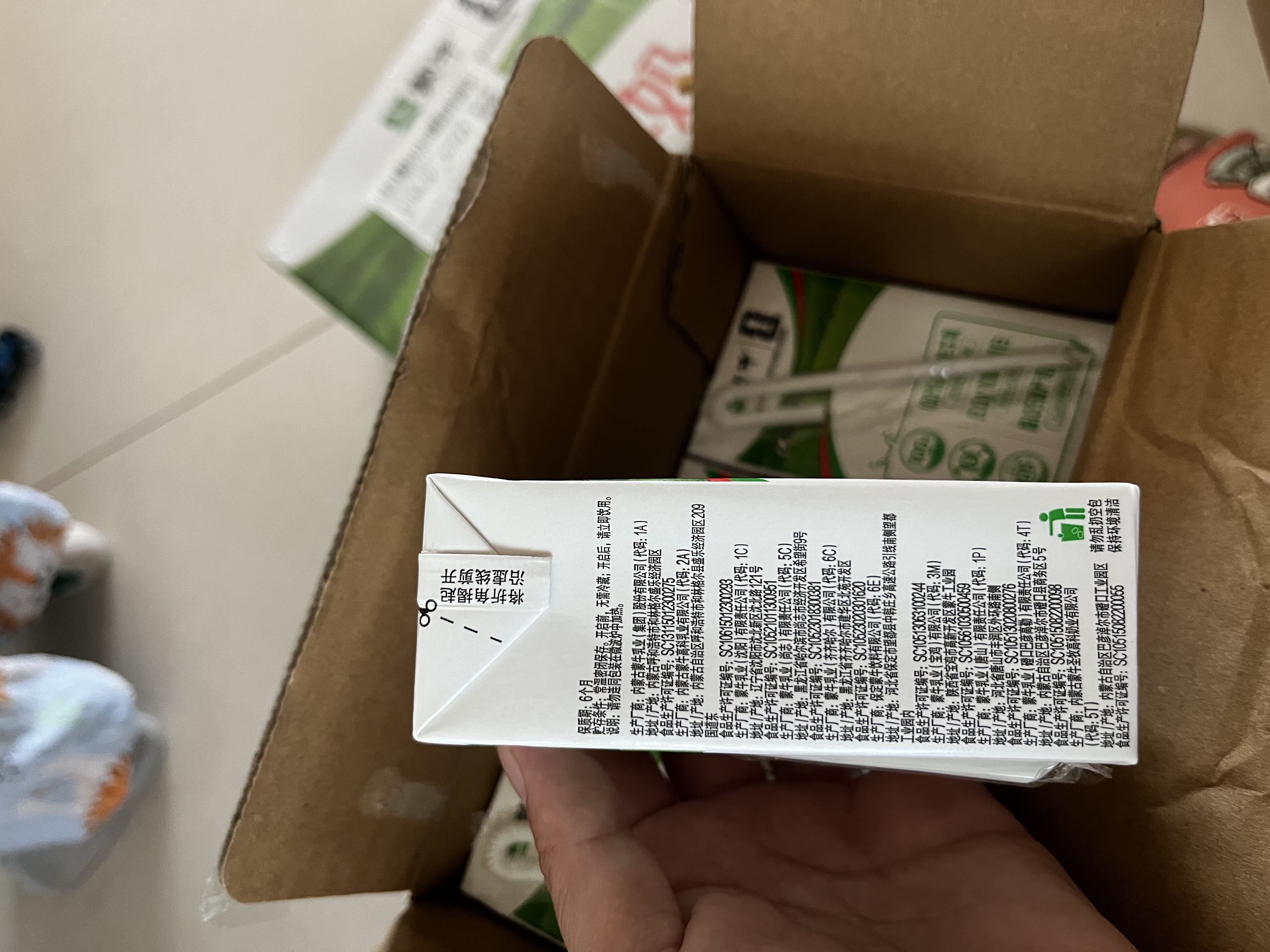 蒙牛【新鲜日期】全脂纯牛奶250ml*21盒 世界杯定制装送礼礼盒 实拍图