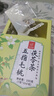 忆江南三伏天五指毛桃茯苓茶105g15包茶去红豆薏米茶湿五指毛桃煲汤料包 实拍图