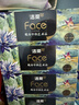 洁柔抽纸 艺术油画Fac4层90抽*4盒 加厚可湿水面巾纸 盒抽卫生纸 实拍图