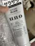 吾诺（UNO）日本男士洗面奶专用磨砂泡沫洁面乳深层控油补水去角质黑头痘清爽 【2支】劲爽控油130g 实拍图