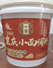 十吉酸辣粉调料1kg桶装含醋正宗重庆麻辣粉专用酱料包商用配方 实拍图